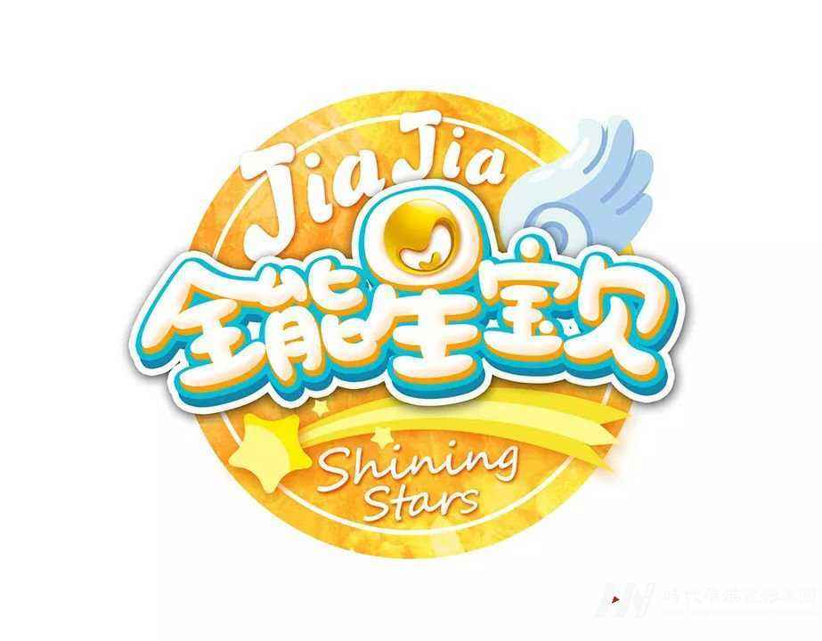 少儿栏目《嘉佳全能星宝贝》深圳首场海选火热招募中(图2) 少儿栏目《嘉佳全能星宝贝》深圳首场海选火热招募中(图2)
