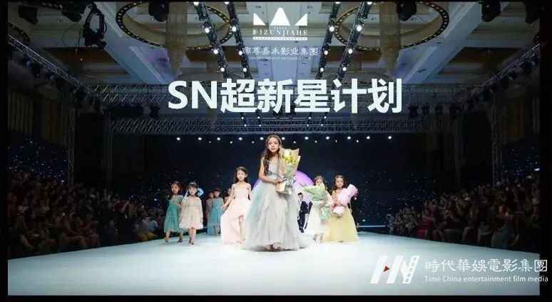 《SN超新星计划》项目闪耀来袭!(图5) 《SN超新星计划》项目闪耀来袭!(图5)