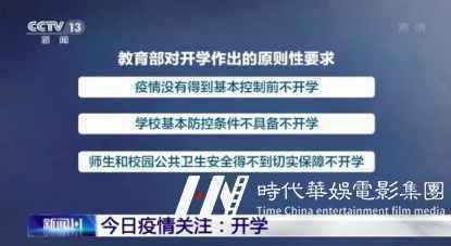 线上教学来袭，再不重视家庭教育，学生的差距会更明显！(图2)