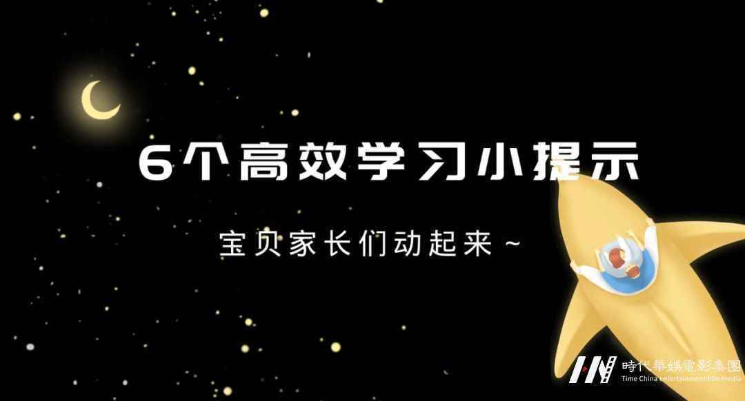 线上教学来袭，再不重视家庭教育，学生的差距会更明显！(图4)