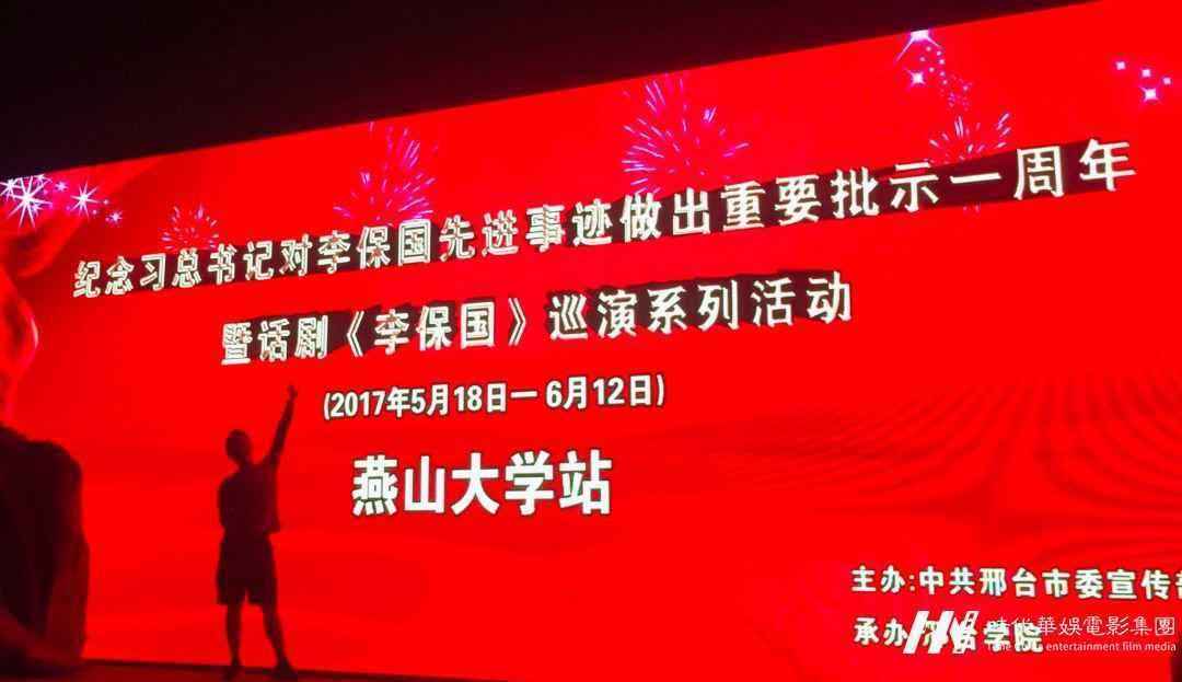 少儿语言表演老师张标航荣获环球童影品牌语言表演导师(图4)
