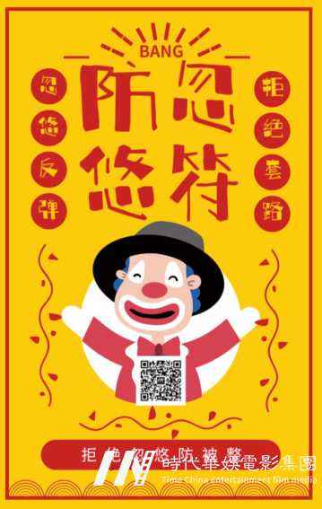 我信你个鬼！领先届线上亲子整蛊大赛来袭(图17)