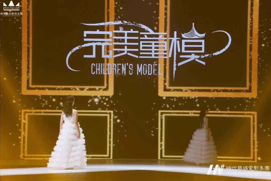 深圳赛区 | 2020第四季好童模网络海选报名火热开启(图3) 深圳赛区 | 2020第四季好童模网络海选报名火热开启(图3)