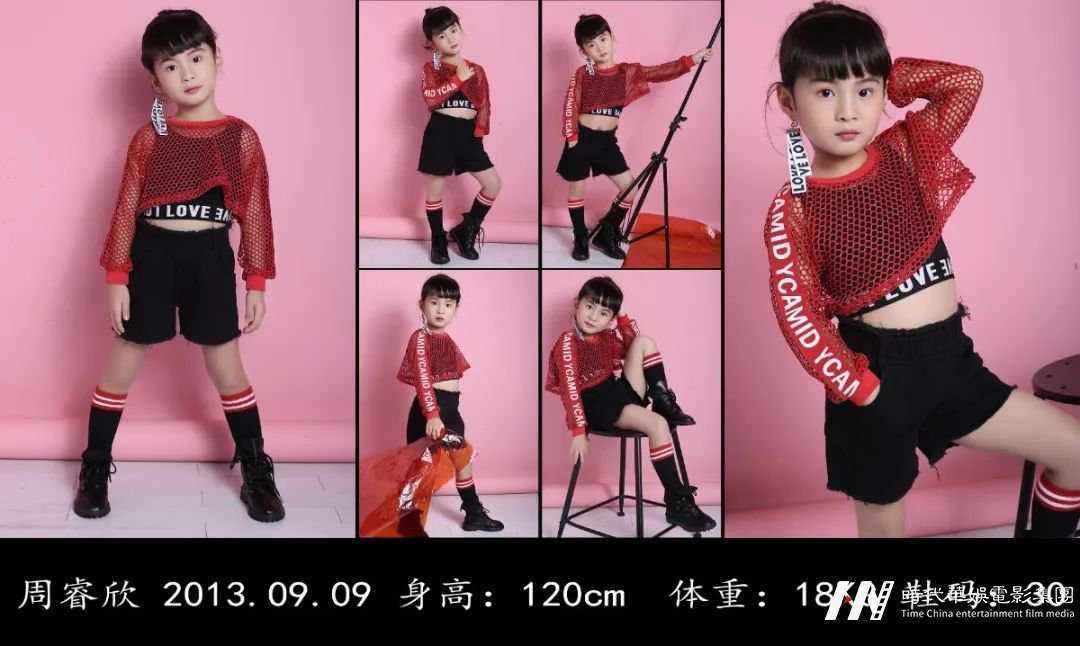 微信图片_20200408162713.jpg 演艺部通告|下一个闪耀新星就是你(图19)