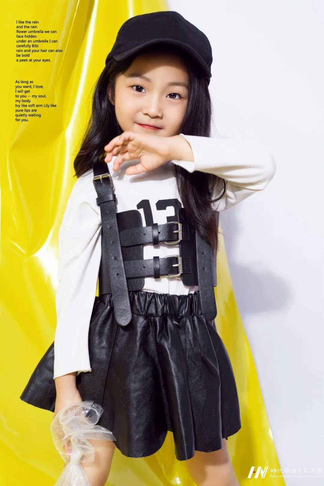 微信图片_20200414195424.jpg 影视部通告 | 嘉禾星播报第三期开录——张君瑶(图6)