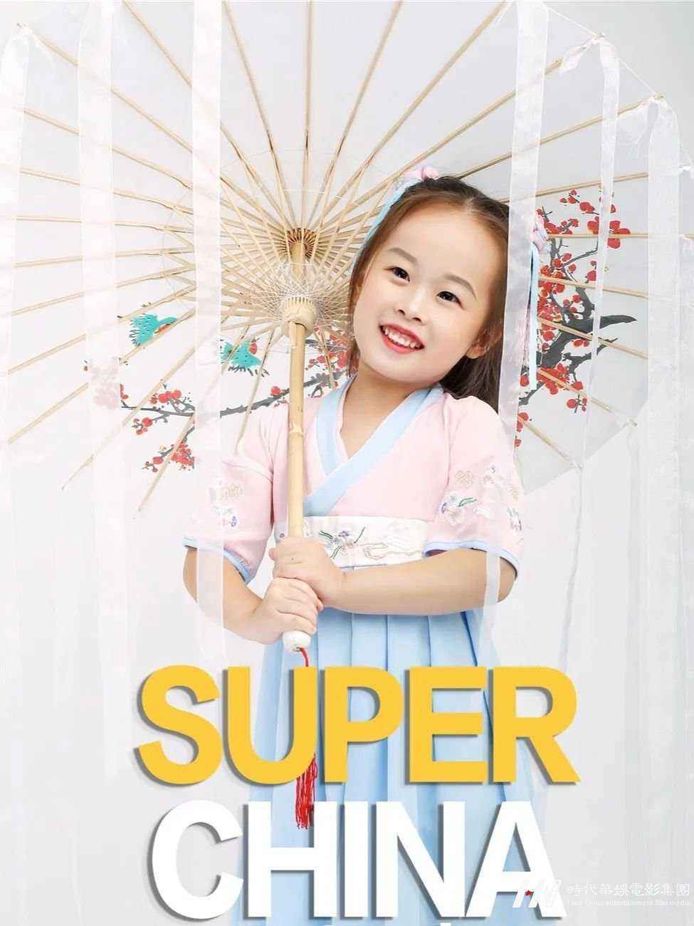 微信图片_20200415163324.jpg 唱片部通告 | 原创古风单曲MV(图11)