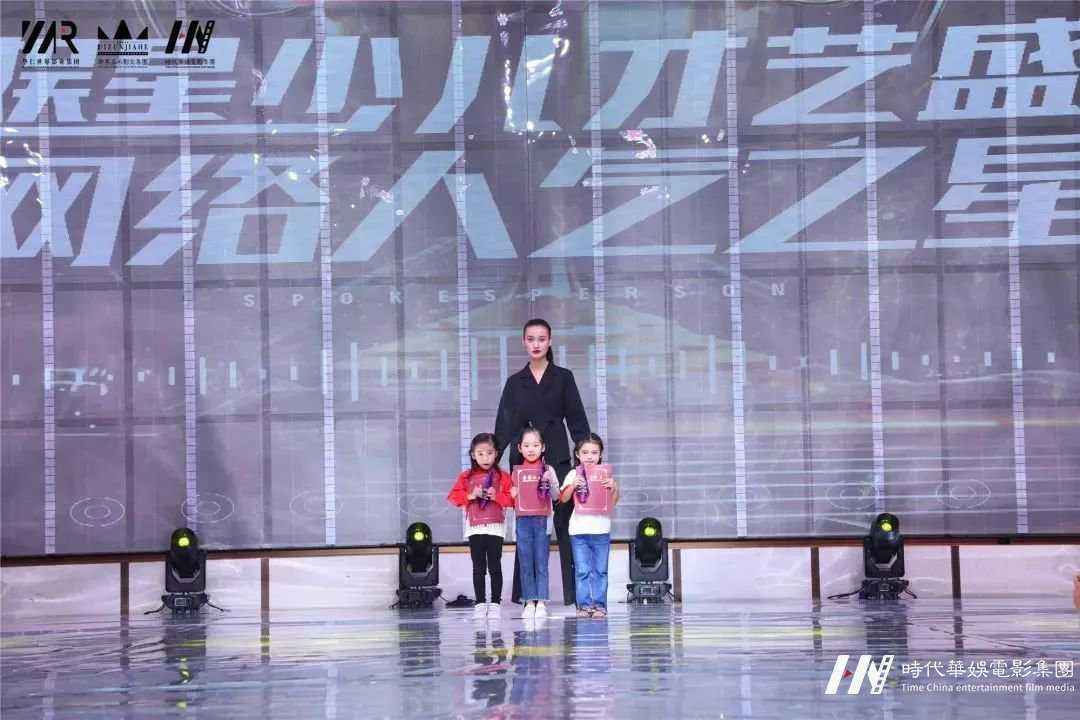 王珞涵|领先届华娱星少儿才艺盛典总决赛网络人气季军(图2) 王珞涵|领先届华娱星少儿才艺盛典总决赛网络人气季军(图2)