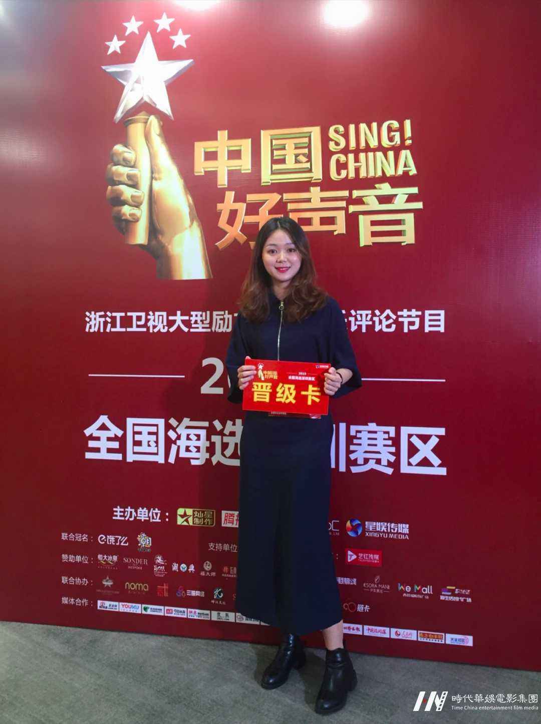 福田环球童影少儿品牌声乐导师——杨仪琳(图3)