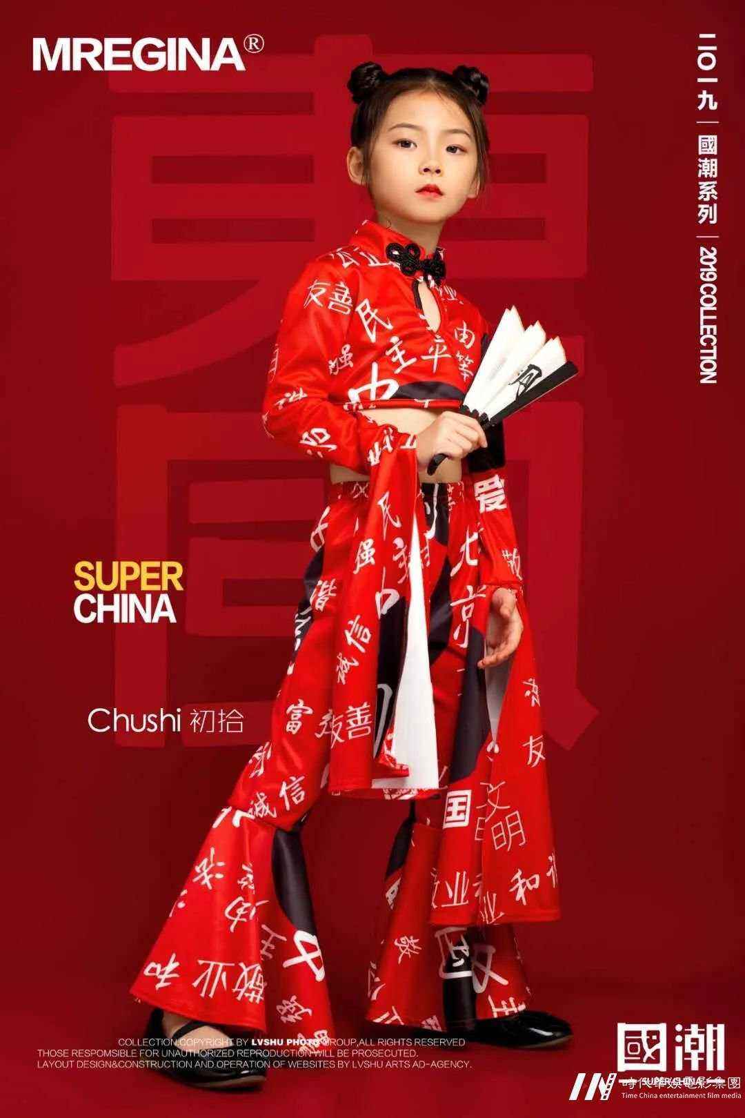 张子萱 | 国潮汉服溶洞大秀深圳赛区 介绍(图2)