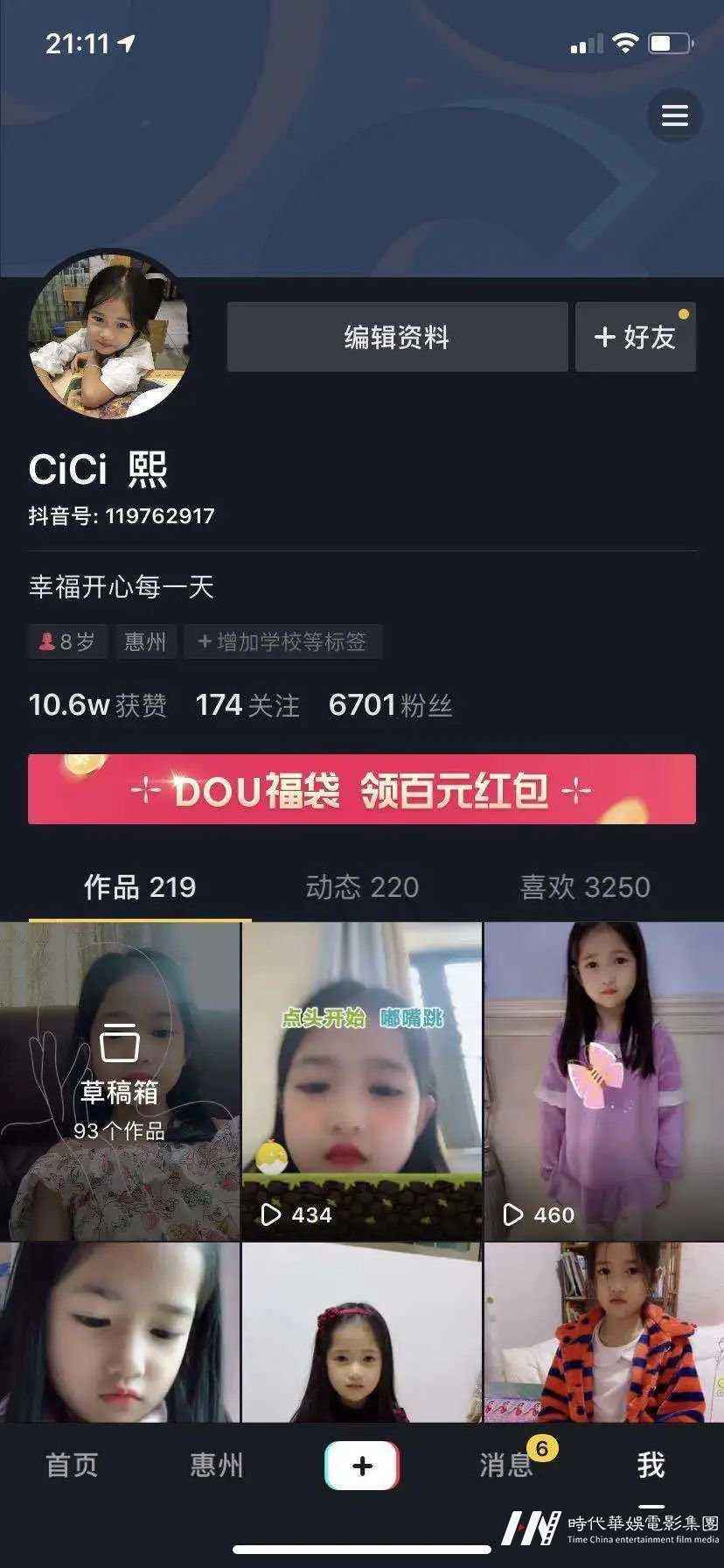 梁芸熙 | 华娱星少儿才艺盛典(图7) 梁芸熙 | 华娱星少儿才艺盛典(图7)