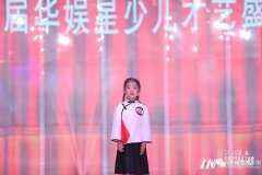 深圳少儿小主持人培训课程详情-专业儿童主持口才培训