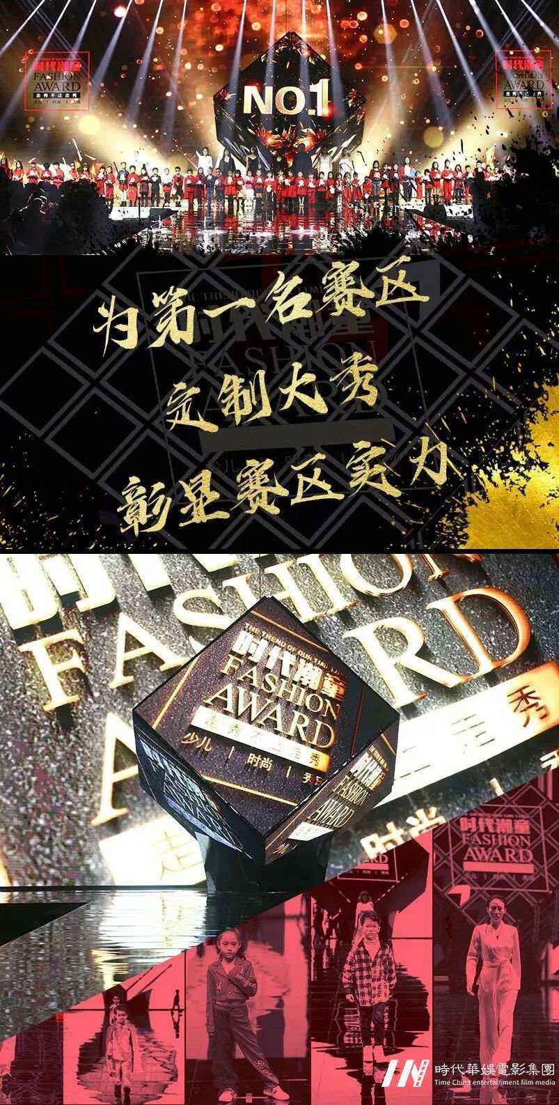 2020第四季好童模深圳赛区丨“孩子成长的动力源自于父母的爱”(图18) 2020第四季好童模深圳赛区丨“孩子成长的动力源自于父母的爱”(图18)