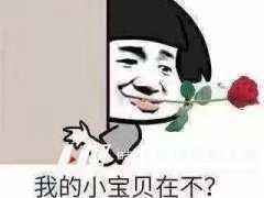 栏目部通告 | 让你的孩子也可以成为“别人家的孩子”