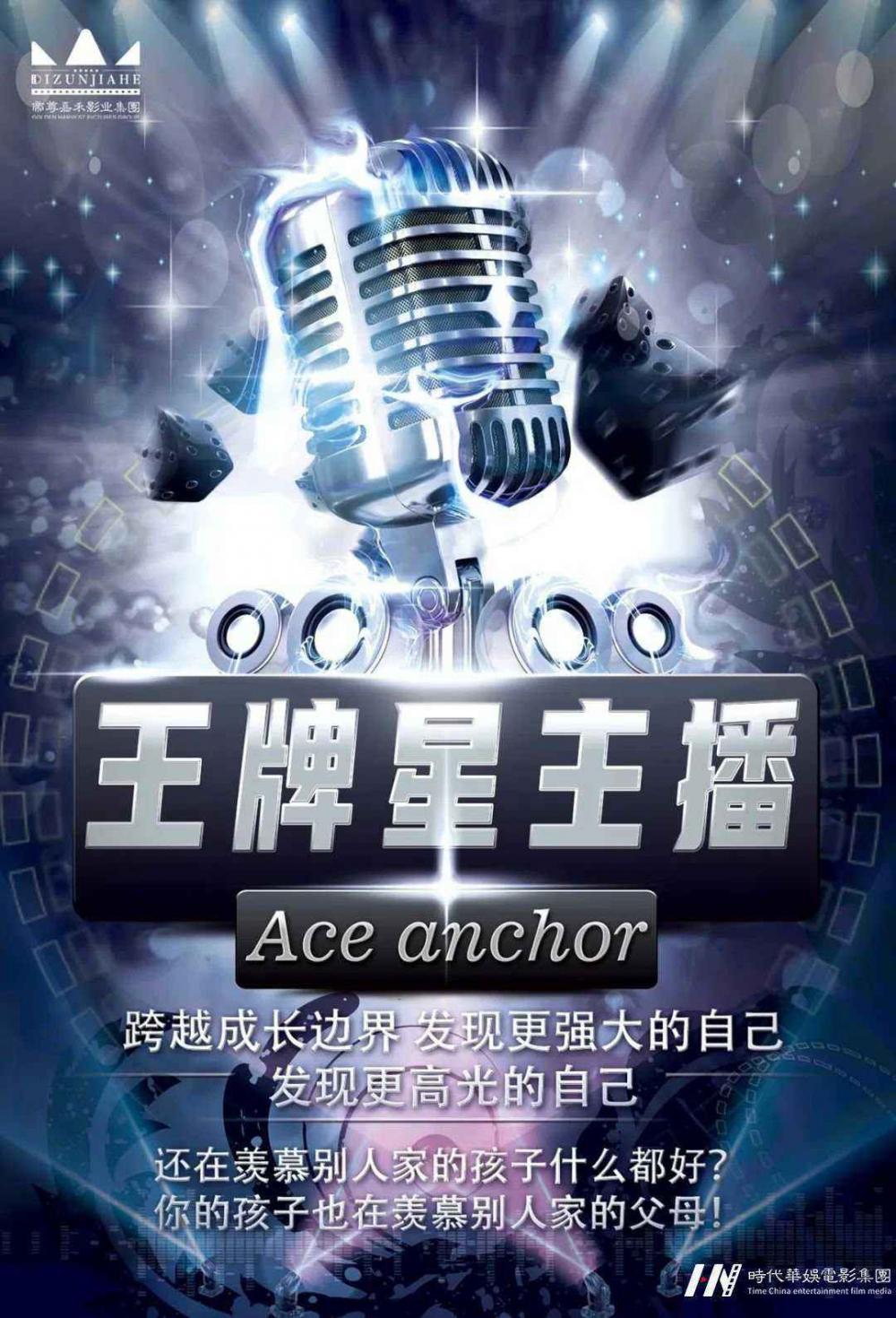 栏目部通告 | 让你的孩子也可以成为“别人家的孩子”(图3)