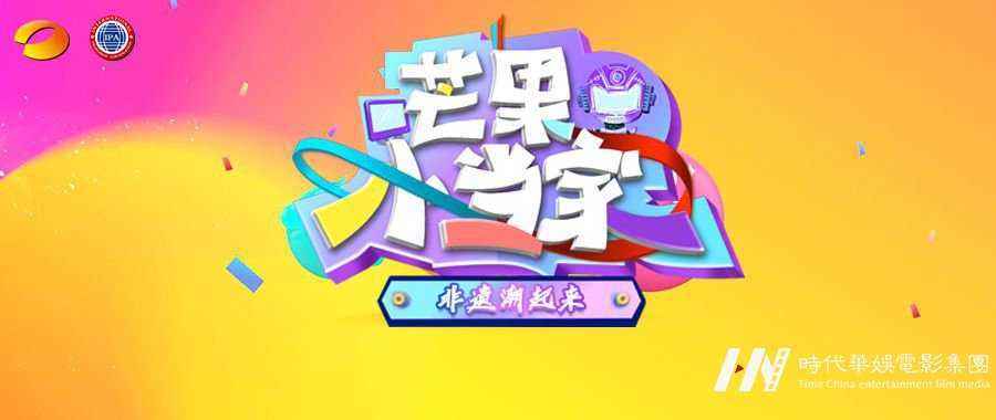 2020长城秀 | 绝代风华 礼遇长城(图7)