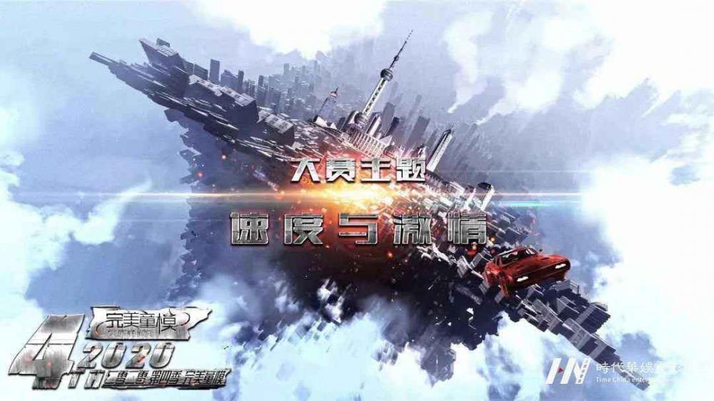 2020第四季好童模深圳赛区丨每一个孩子童年,都藏着一个舞台!(图16) 2020第四季好童模深圳赛区丨每一个孩子童年,都藏着一个舞台!(图16)