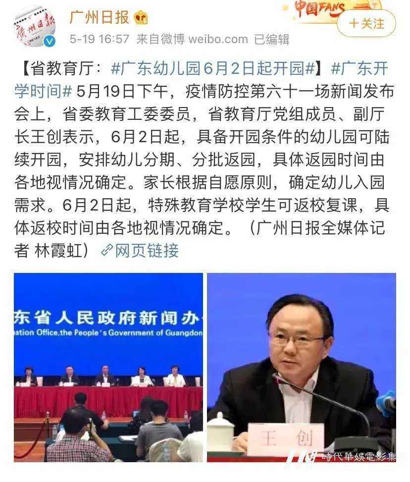 复课在即，可以送孩子来环球童影吗？(图2)