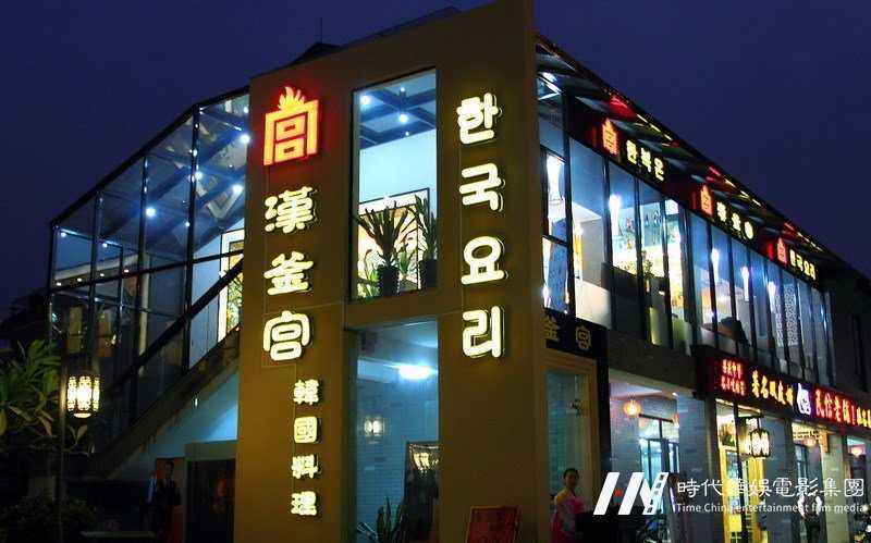 定了!环球童影龙岗正中公司即将开业!内部装修现状大揭密(图3) 定了!环球童影龙岗正中公司即将开业!内部装修现状大揭密(图3)