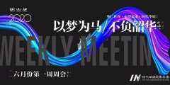 唱片部通告 | 石老师声乐大师课特邀嘉宾陈炜琳