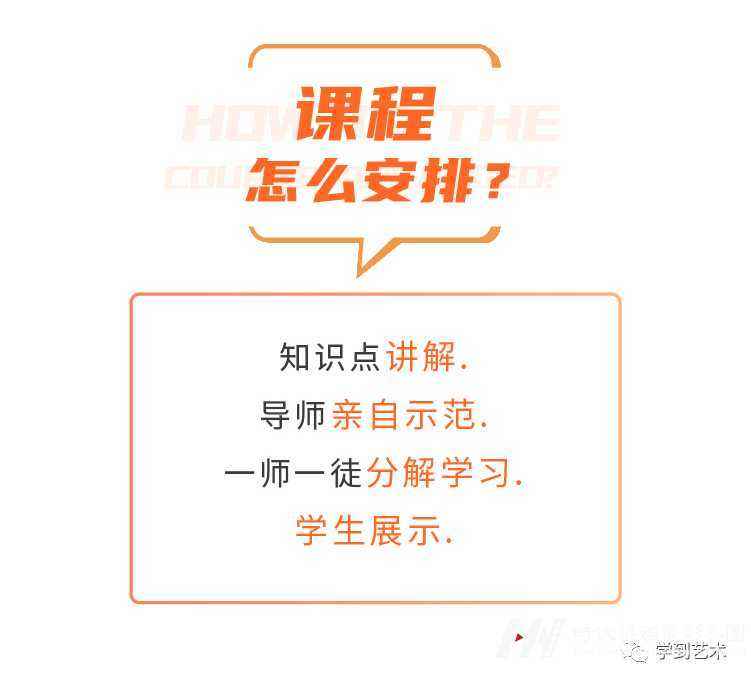 带你揭开街舞的神秘面纱，原来街舞课也可以这样玩！(图17)