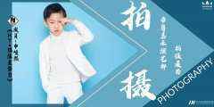 深圳“少儿产品视频拍摄通告”少儿活动在线招募中