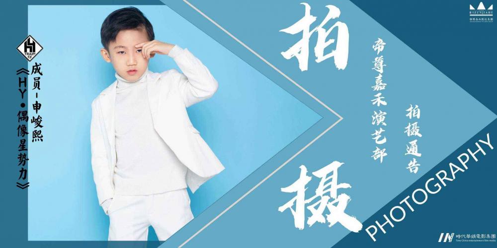 深圳“少儿产品视频拍摄通告”少儿活动在线招募中(图1) 深圳“少儿产品视频拍摄通告”少儿活动在线招募中(图1)