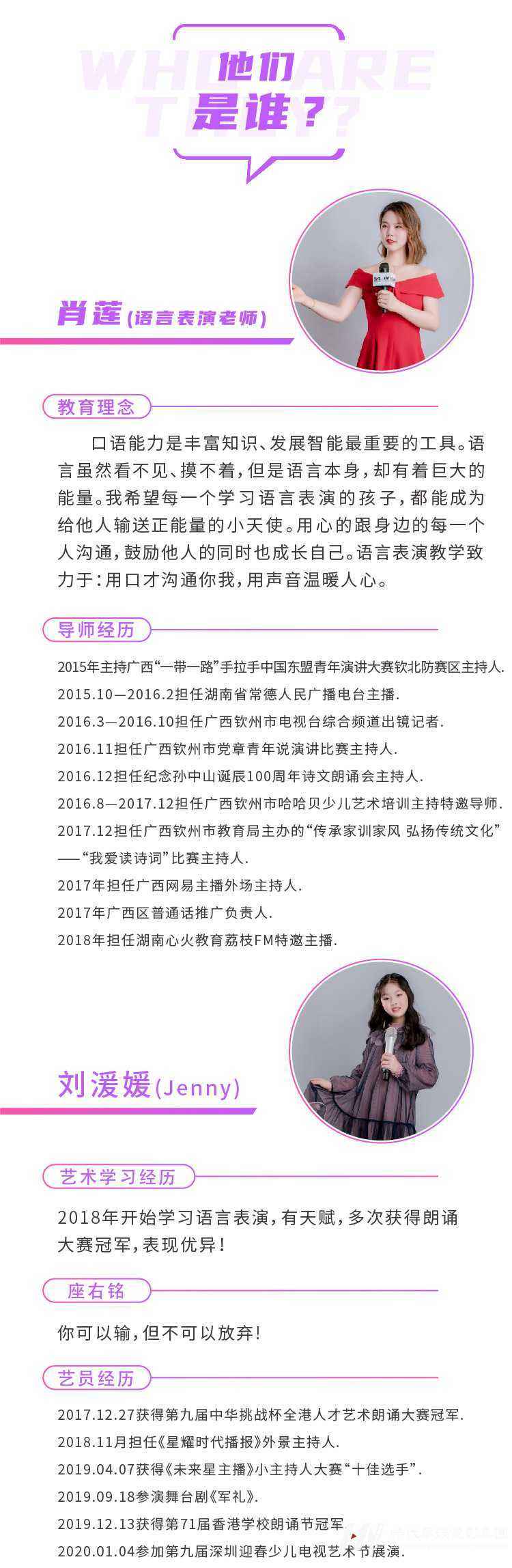 震惊！没见过你们这样上主持课的！(图15)