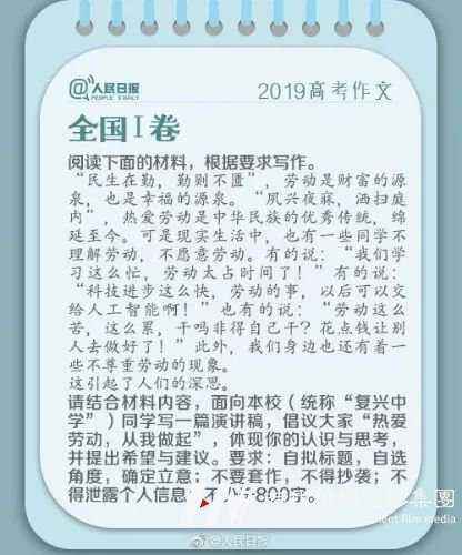 震惊！没见过你们这样上主持课的！(图1)