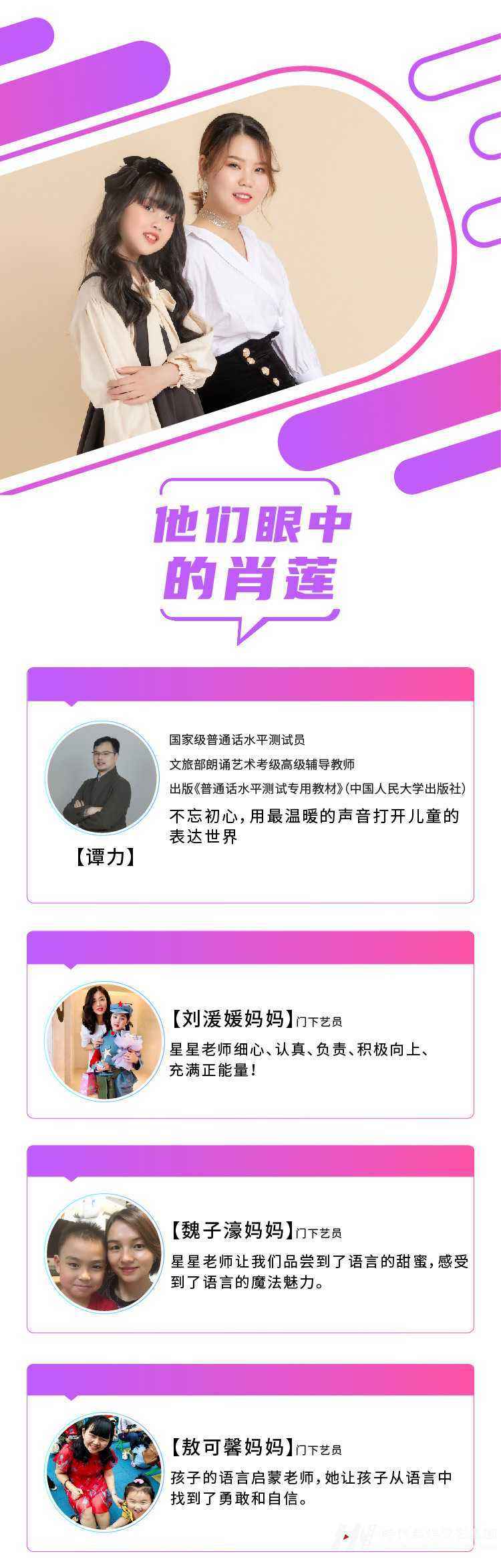 震惊！没见过你们这样上主持课的！(图16)