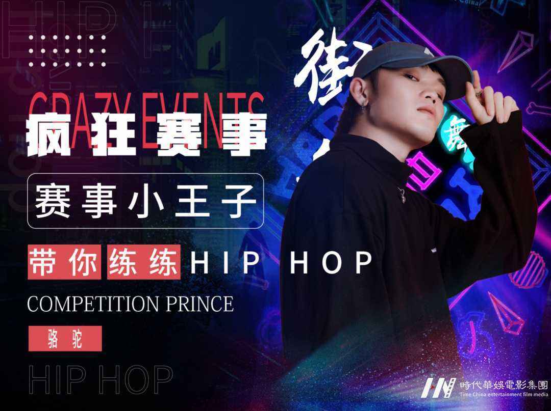 跟这样的老师上街舞课，就是不想不想不想下课啊！(图14)