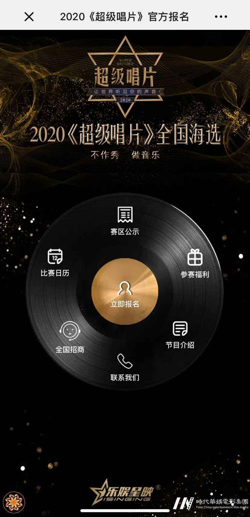 栏目部通告 | 最全教育指南来啦!家长请收藏(图16) 栏目部通告 | 最全教育指南来啦!家长请收藏(图16)