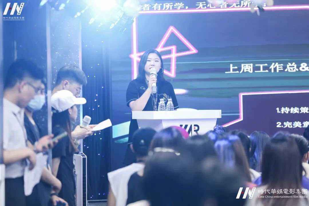 迎难而上，涅槃重生 | 环球童影六月第三周周会(图11)
