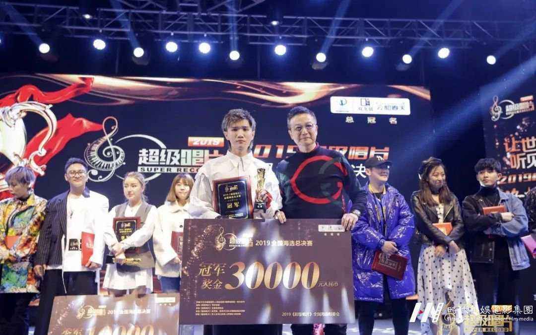 2020《超级唱片》深圳赛区 拍了拍你 并送你一个啾咪(图17) 2020《超级唱片》深圳赛区 拍了拍你 并送你一个啾咪(图17)