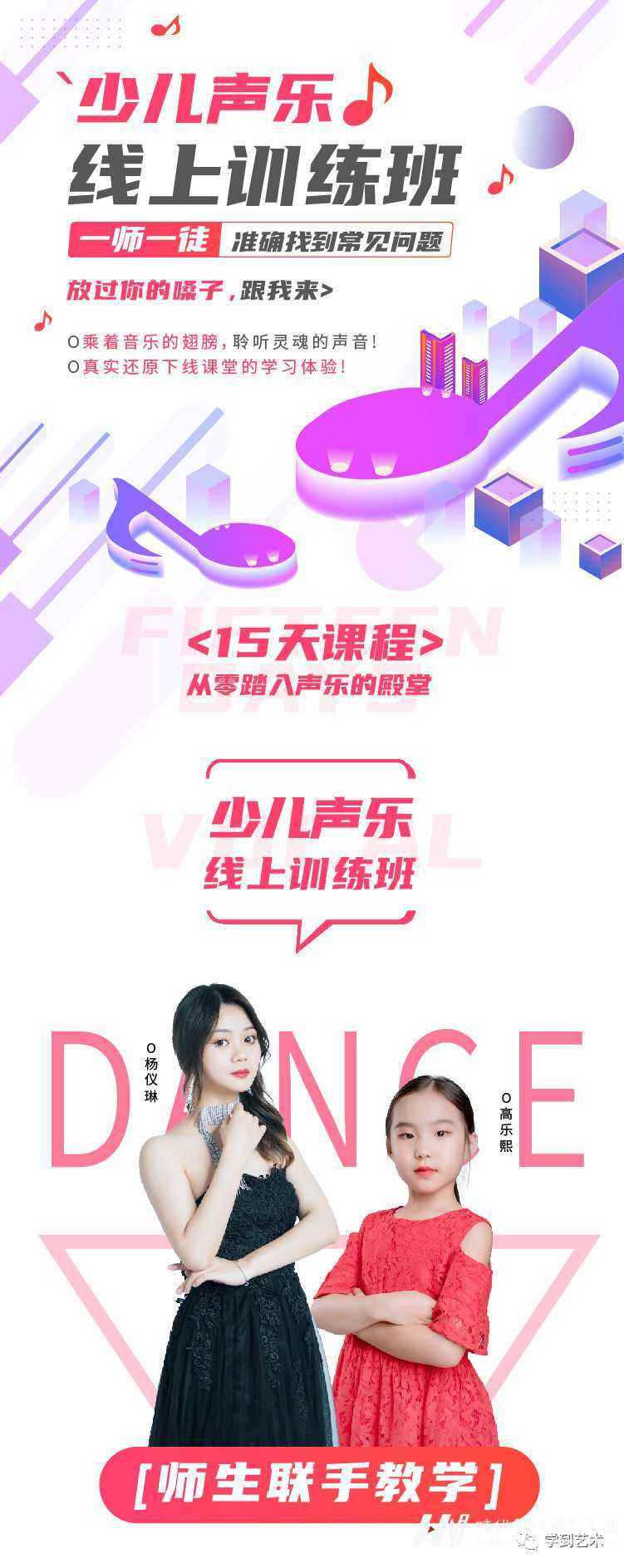 一秒就抢光！声乐系视频课到底有多好？！(图6)