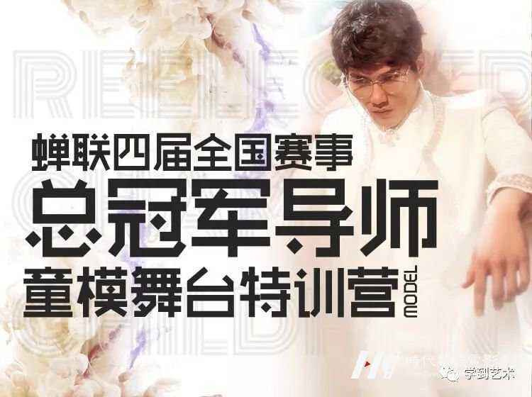 内幕揭秘！你所不知道的模特训练技巧都在这里！(图8)