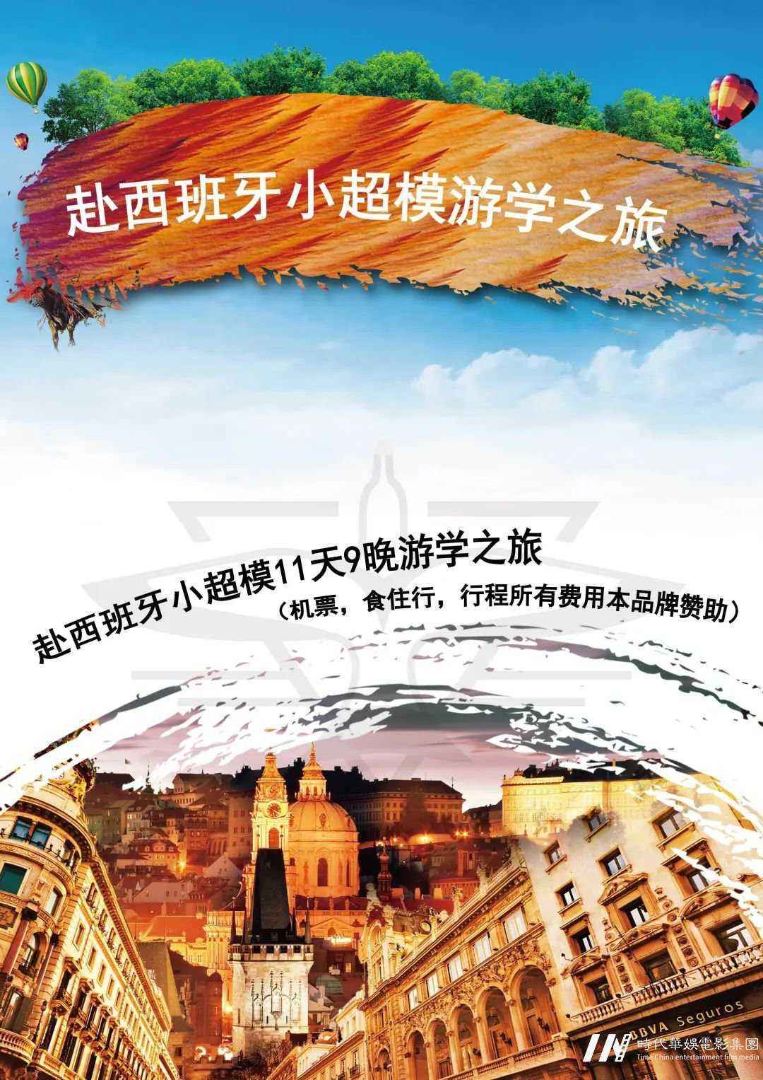 Lzc Jasper贾斯珀&帝尊嘉禾 | 携手打造高端少儿赛事(图8) Lzc Jasper贾斯珀&帝尊嘉禾 | 携手打造高端少儿赛事(图8)