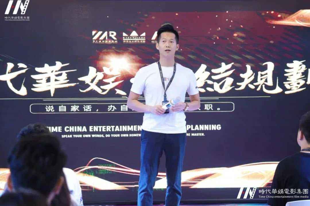 “重走青春•重新出发，重整旗鼓•重新再战” | 环球童影七月份月大会(图9)