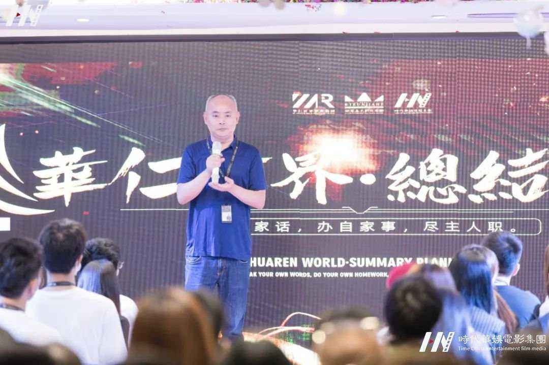“重走青春•重新出发，重整旗鼓•重新再战” | 环球童影七月份月大会(图41)