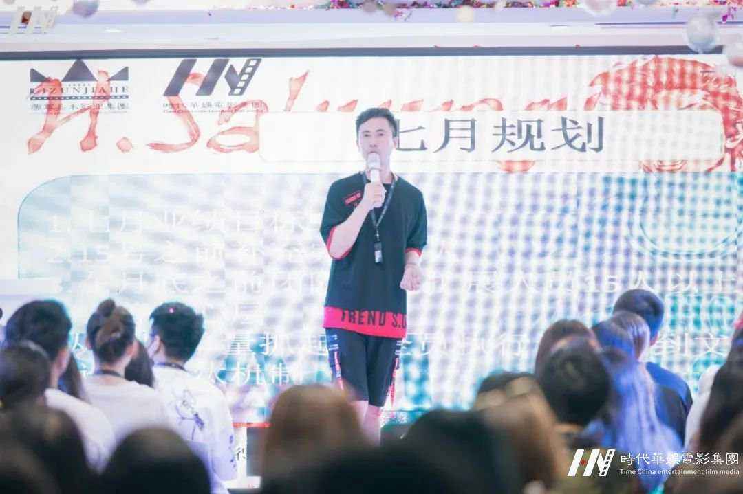 “重走青春•重新出发，重整旗鼓•重新再战” | 环球童影七月份月大会(图17)