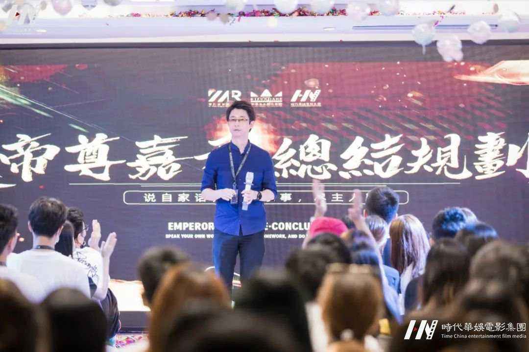 “重走青春•重新出发，重整旗鼓•重新再战” | 环球童影七月份月大会(图31)