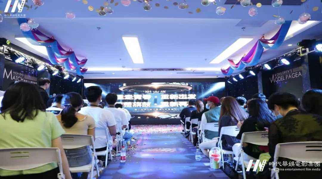 “重走青春•重新出发，重整旗鼓•重新再战” | 环球童影七月份月大会(图2)