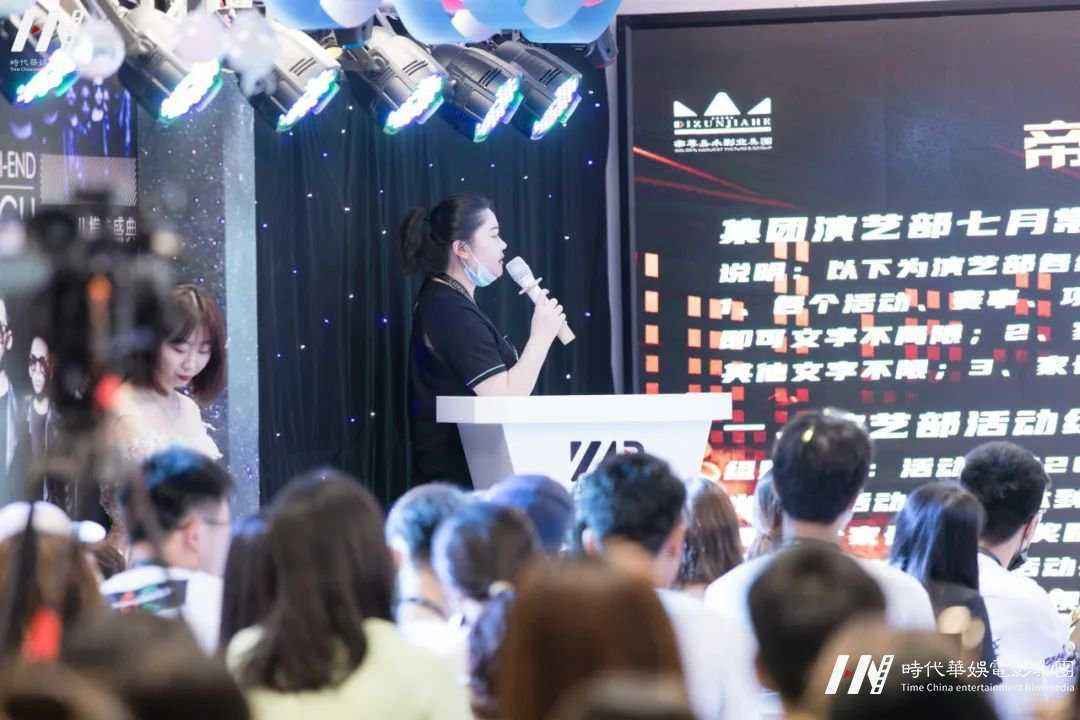 “重走青春•重新出发，重整旗鼓•重新再战” | 环球童影七月份月大会(图80)