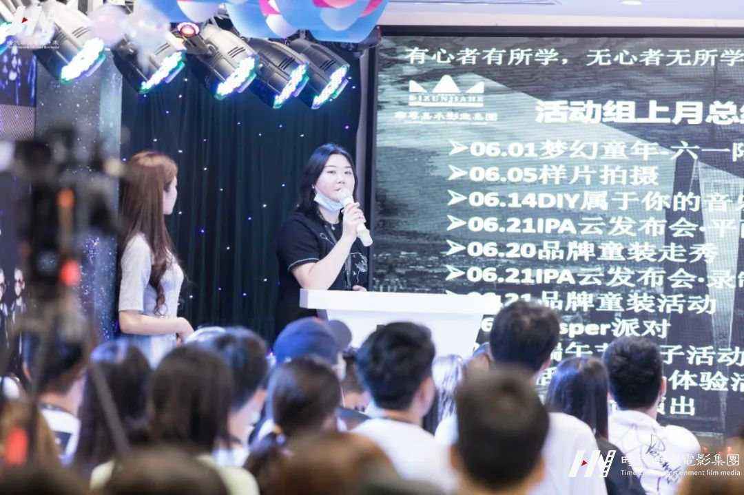 “重走青春•重新出发，重整旗鼓•重新再战” | 环球童影七月份月大会(图33)
