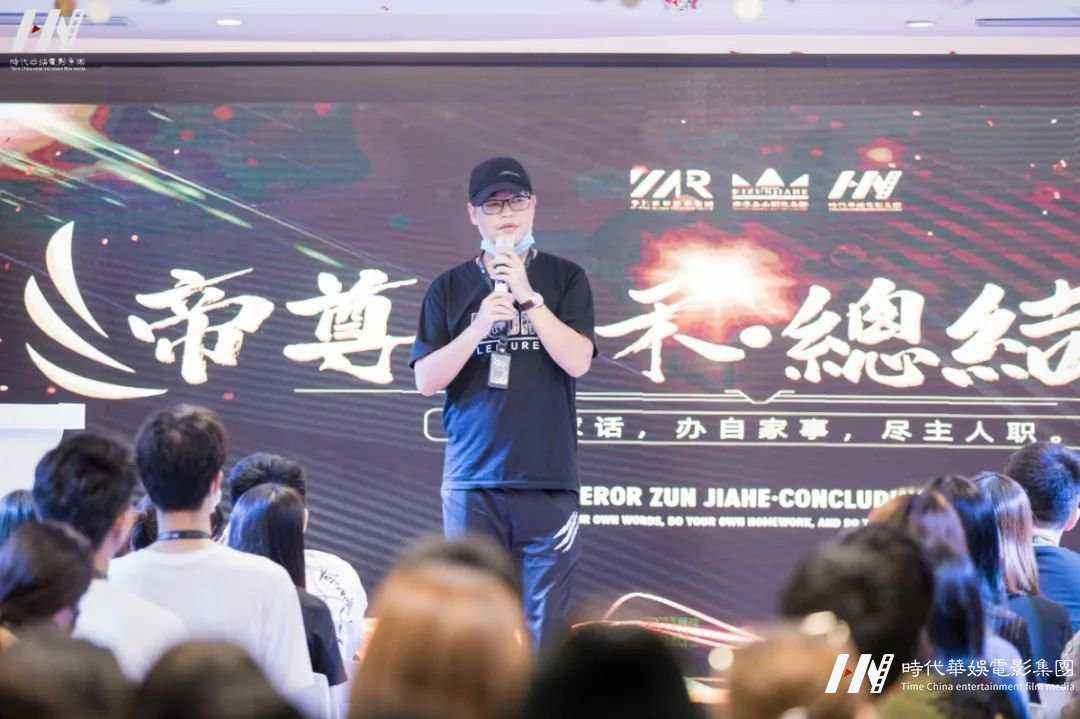 “重走青春•重新出发，重整旗鼓•重新再战” | 环球童影七月份月大会(图37)