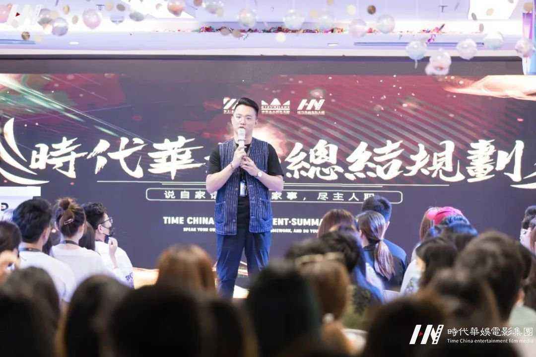 “重走青春•重新出发，重整旗鼓•重新再战” | 环球童影七月份月大会(图19)