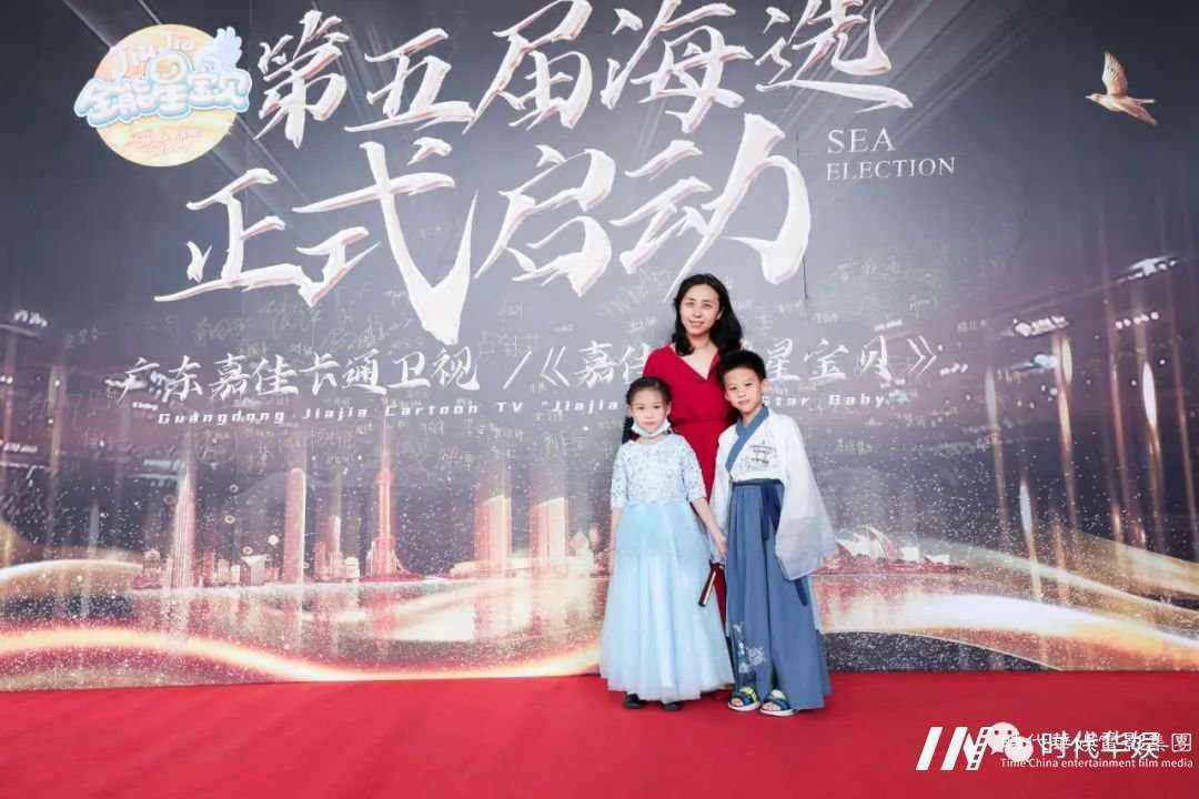 环球童影与嘉佳卡通卫视嘉佳《全能星宝贝》第五届领先场海选圆满成功！(图4)