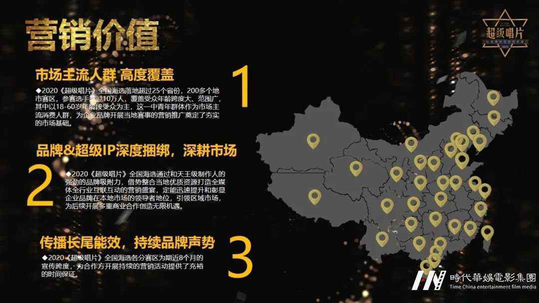 2020《超级唱片》新音乐大赛深圳赛区海选初赛第四场即将开始,怎么能少了你?(图14) 2020《超级唱片》新音乐大赛深圳赛区海选初赛第四场即将开始,怎么能少了你?(图14)