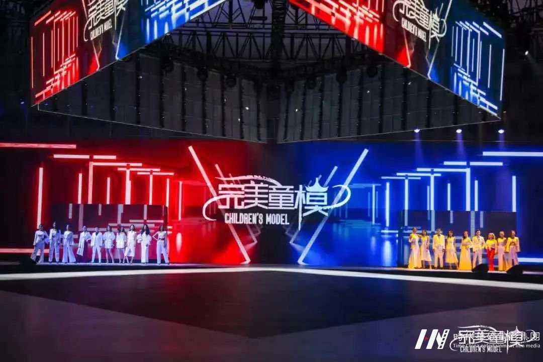 全球总决赛舞美正式公布丨好童模&Lzc Jasper 少儿模特大赛深圳总决赛(图4) 全球总决赛舞美正式公布丨好童模&Lzc Jasper 少儿模特大赛深圳总决赛(图4)