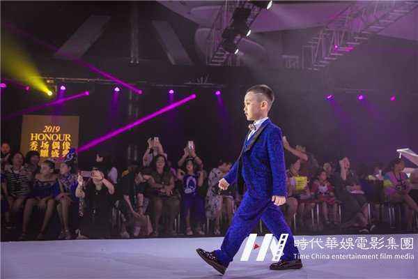 2019秀场偶像少儿模特大赛总决赛圆满落幕(图5)