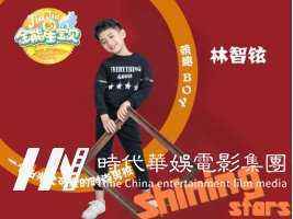 嘉佳卫视《全能星宝贝》成就很高规格明星小主持(图3) 嘉佳卫视《全能星宝贝》成就很高规格明星小主持(图3)